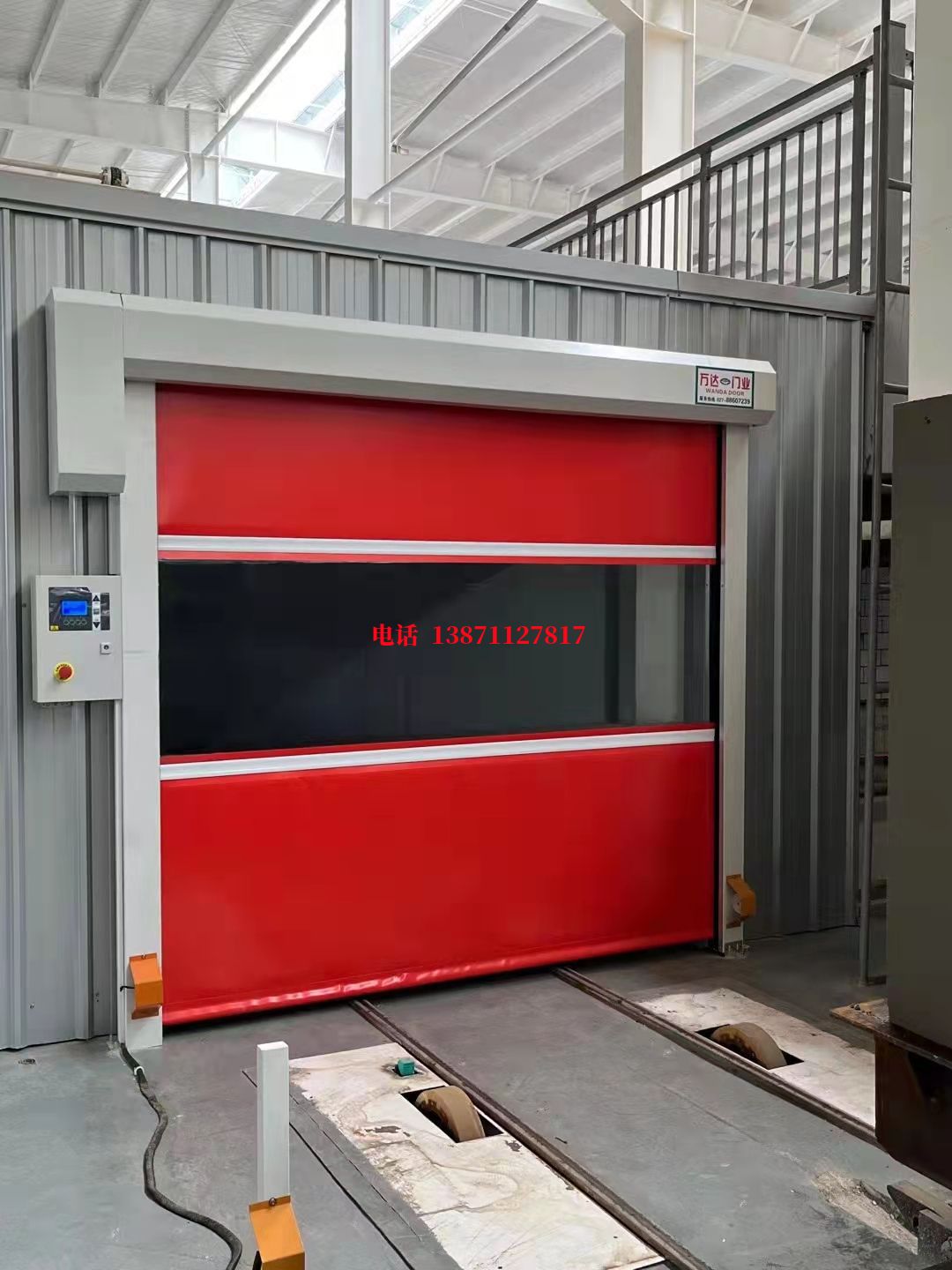 赛罕焊接工作站安全门